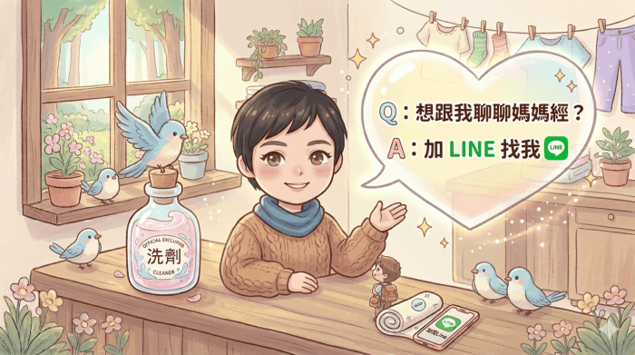 我的孩子不說話