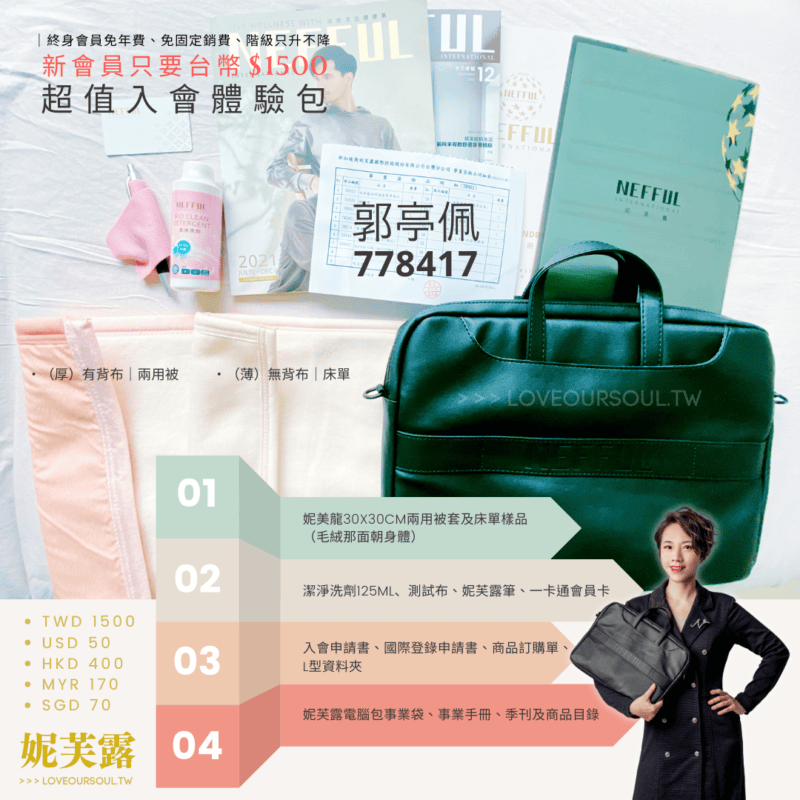 原來，真正的影響力，是讓人願意行動