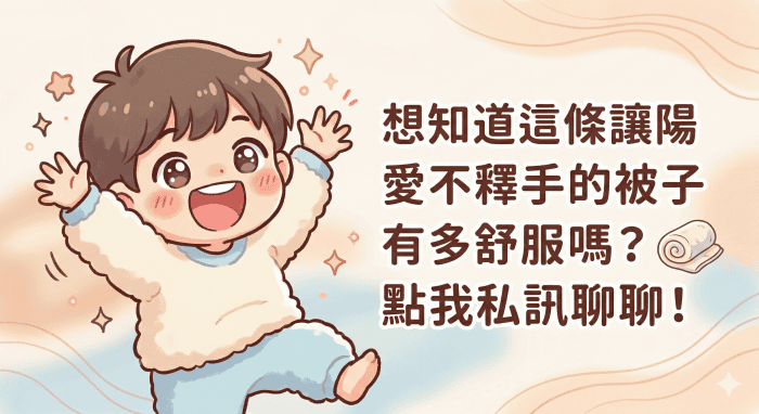 妮芙露｜如何成為會員