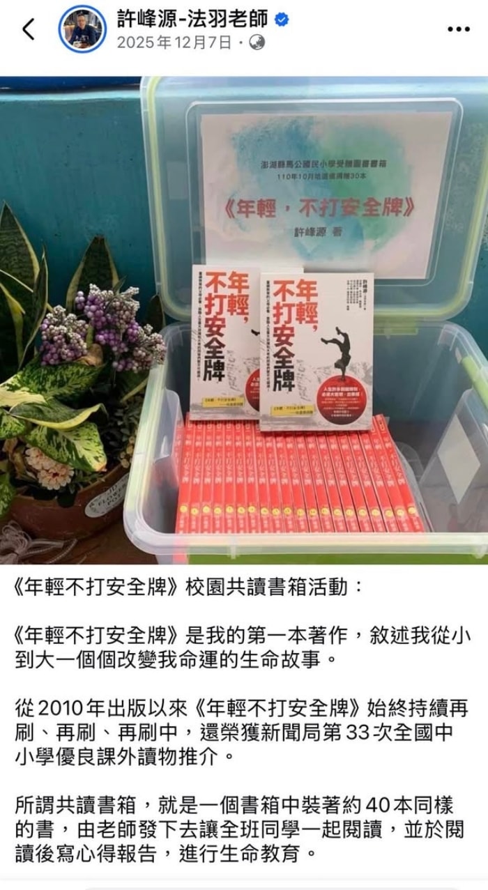 屏東市瑞光國小&瑞光非營利幼兒園