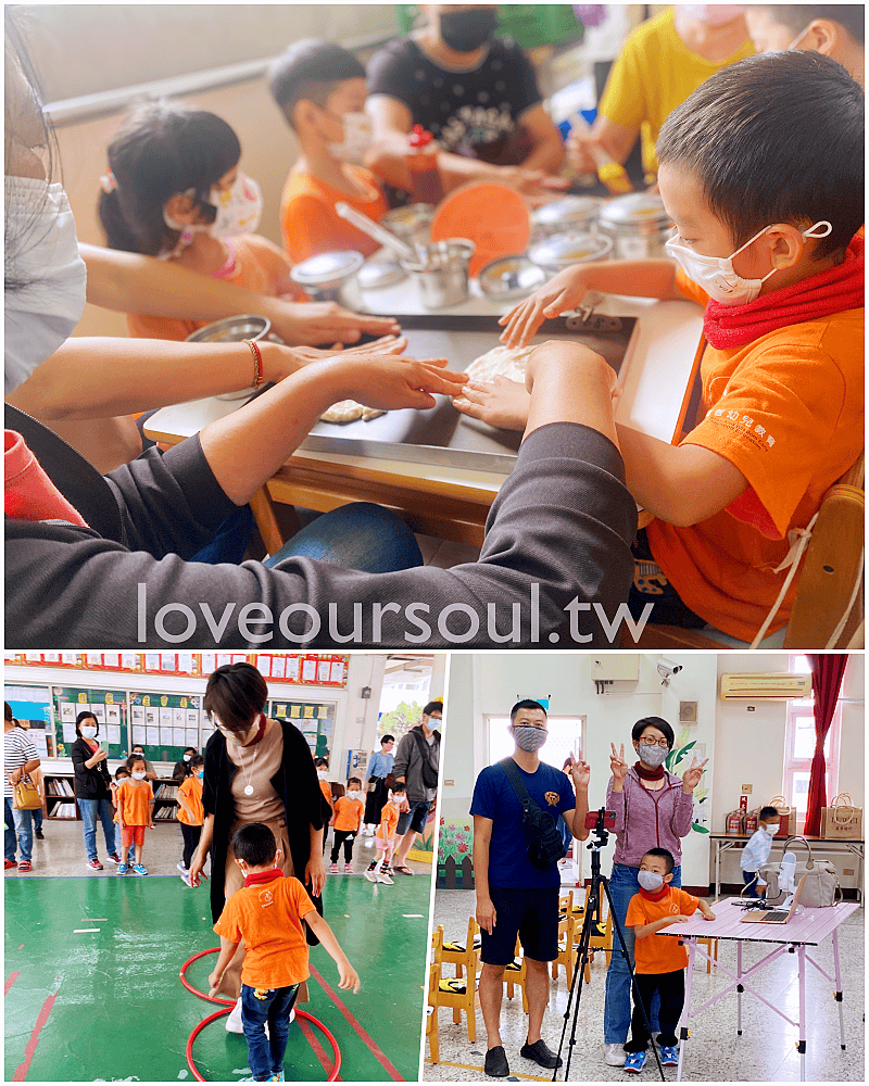 屏東市瑞光國小&瑞光非營利幼兒園