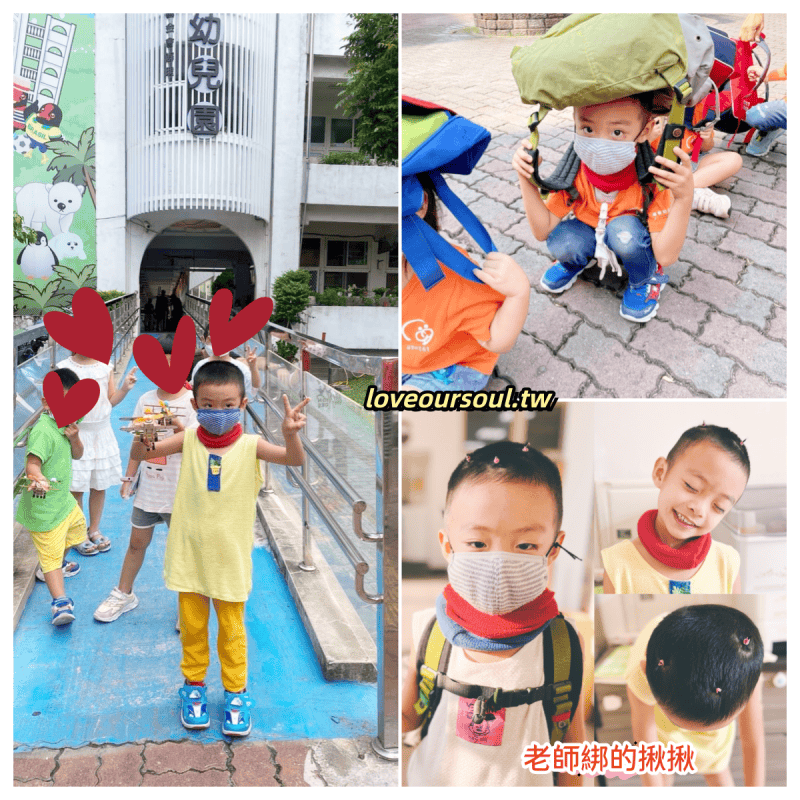 屏東市瑞光國小&瑞光非營利幼兒園