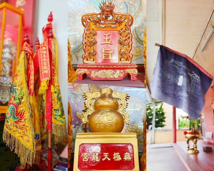 關於屏東無極天龍宮
